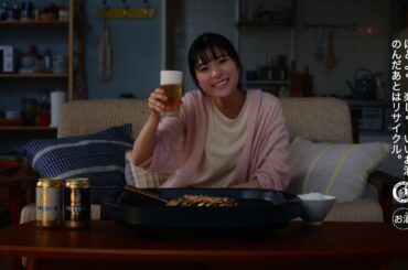 「関西弁で、おつかれ生です。」篇 #2 芳根京子