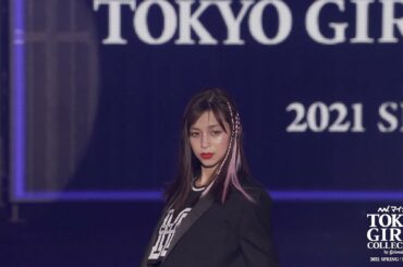 TGC SPECIAL COLLECTION｜第32回 マイナビ 東京ガールズコレクション 2021 SPRING/SUMMER
