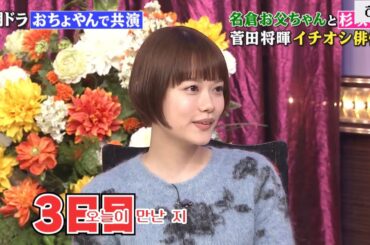 [스기사키하나/스기노요스케] 둘의 첫만남썰ㅋㅋㅋㅋㅋ