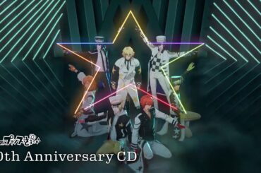 STAR WISH｜うたの☆プリンスさまっ♪10th Anniversary CD ST☆RISH Ver.