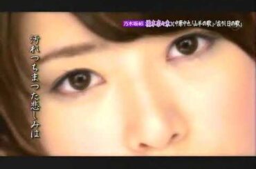 乃木坂浪漫 橋本奈々未 02