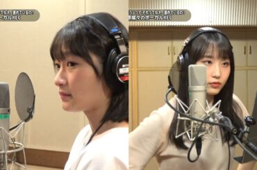 宮本佳林×段原瑠々 (Juice=Juice)『「ひとりで生きられそう」って それってねえ、褒めているの？』ボーカルREC一本繋ぎ