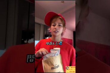 【美容家春木開】てんちむもダイエットで使用した漢方Hellasの飲み方【春木開@KAITUBEkaiharuki /切り抜き】