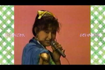 国生さゆり／バレンタイン.キッス