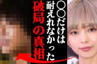 最上もが、旦那いない？シングルマザー理由がヤバすぎた！？「〇〇になるのだけは嫌だった…」