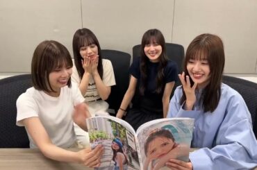 日向坂46 加藤史帆 佐々木美玲 さん 高本彩花 さん 河田陽菜 さん 濱岸ひより さんに写真集を見てもらった「こんなに読んでて楽しい写真集初めて！」いただきました 写真集『会いたい』