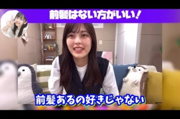 短くしたい前髪の感じなんか新鮮だね【柴田柚菜】