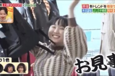 揺れる本田望結