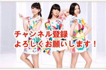 Perfumeかしゆか(樫野有香)25歳誕生日記念！感情豊かに笑顔で過ごす大人への階段。とにかくジャべりまくる【かしゆか】にのっち・あーちゃん感動ｗ