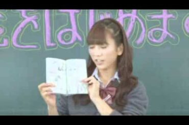 今日恋をはじめます　フレンチキ  スfromAKB48   高城亜樹 movie