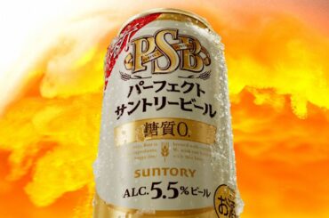 パーフェクトサントリービール『いい焼肉っぷりだ』篇 30秒 奈緒 サントリー