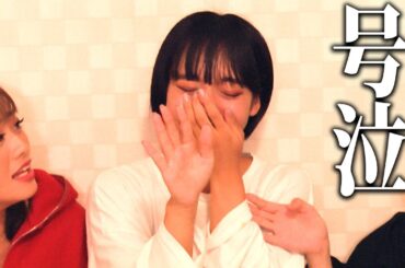 【すず号泣】誕生日サプライズしたら意外な結果に・・・すず/なえなの/８４６７【超十代】