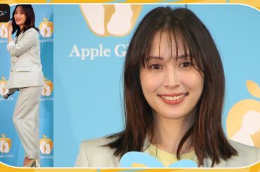 広瀬アリス、初夏の爽やかセットアップコーデで登場　最近はスカイダイビングにハマる？　「Apple GYM」発表会
