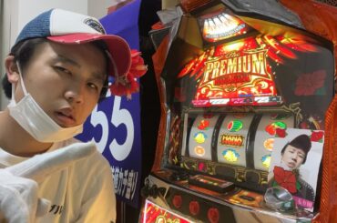 【生配信】プレハナ🌺設定6🌺雑談配信〜東海お疲れ様でした！〜