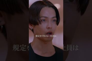 頑張りすぎて規定違反⁉️優しさからの厳しい勤怠チェック😂#アニマルズ 🐯💄  #shorts