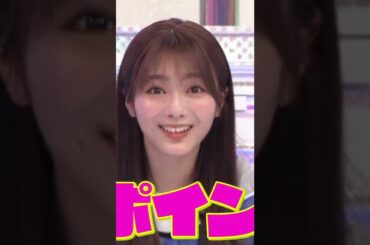 【田村保乃】企画に前のめりな保乃たん、ちょっとやり過ぎなこの反応が逆に良きなんだなん :)【櫻坂46】
