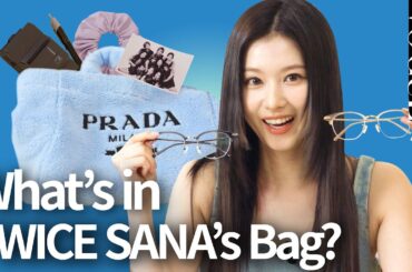 [마이보그] 트와이스 사나(SANA) CUTE 수치 99999% 인마이백!💕 (안경, 지갑, 볼펜, 폴라로이드)ㅣMYVOGUE
