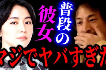 【ひろゆき×土田晃之】三茶で遭遇した時の長澤まさみが衝撃すぎました【ひろゆき For education 切り抜き 質問ゼメナール 夜な夜な生配信 hiroyuki コラボ 対談】
