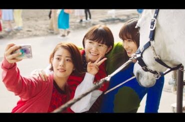 高畑充希、土屋太鳳、葵わかなら競馬好き女子UMAJOに柳楽優弥と中川大志が嫉妬!?／JRA新CM『ウマジョ、の日 5』