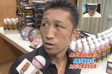 お宝 青木裕子 サンデー・ジャポン 2008 08 03 胸ちら