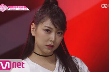 PRODUCE48 [단독/직캠] 일대일아이컨택ㅣ시로마 미루 - Ariana Grande ♬Side To Side @댄스_포지션 평가 180720 EP.6