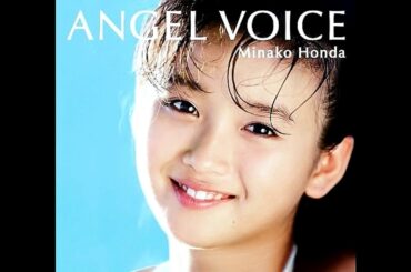 「minako-太陽になった歌姫-」田村芽実