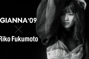 GIANNA09 福本莉子 ビハインドムービー公開