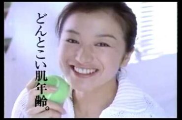 花王 ソフィーナ　CM　鈴木京香　2000年