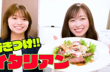 朝ドラ時代に通っていた行きつけのレストランに優乃を連れていくことができました🍽【未公開】