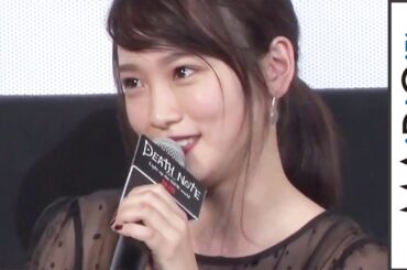 川栄李奈、11歳でデスノート使う？　黒いノートに「名前書いた」　映画「デスノート Light up the NEW world」ジャパンプレミア3　#Rina Kawaei　#DEATH NOTE