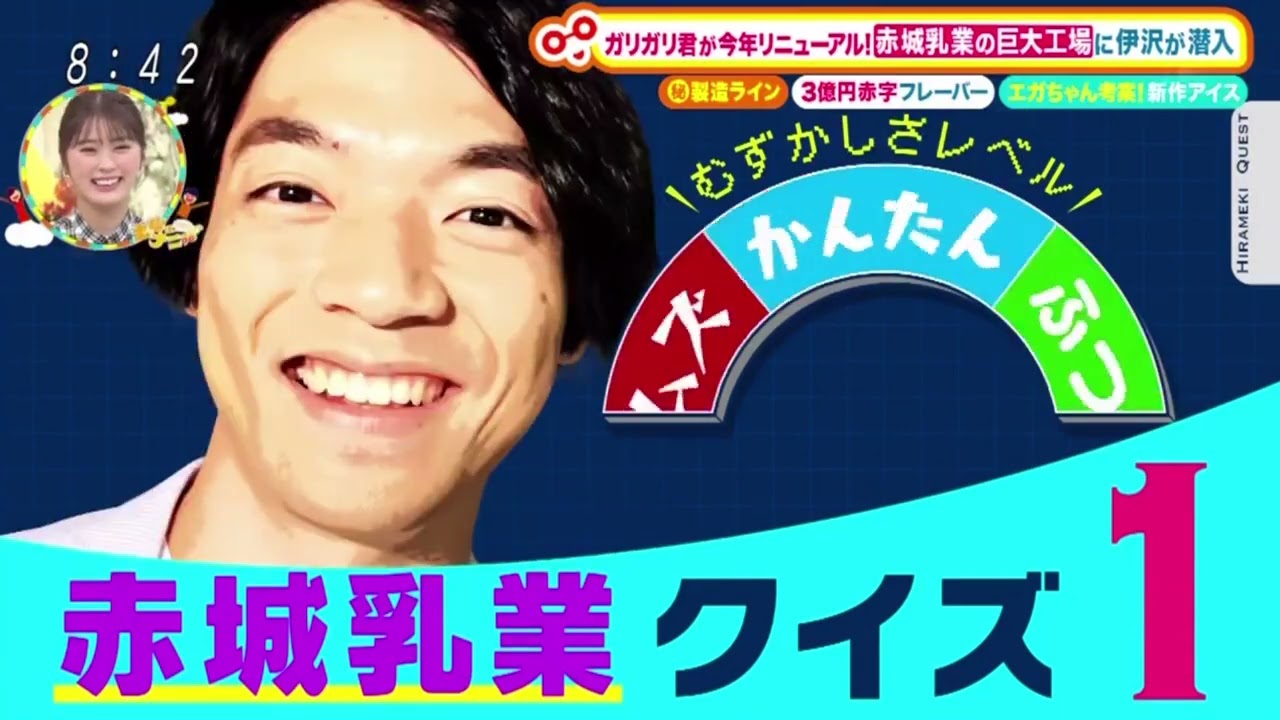 土曜はナニする!?2023年7月8日 FULL SHOW 1080pHD 土曜はナニする!?2023年7月8日 FULL SHOW 1080pHD