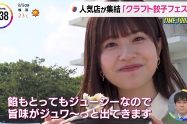 このちゃん、餃子を食らう🥟