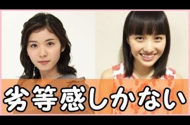 松岡茉優が高校時代に辛すぎて先生についた嘘の話