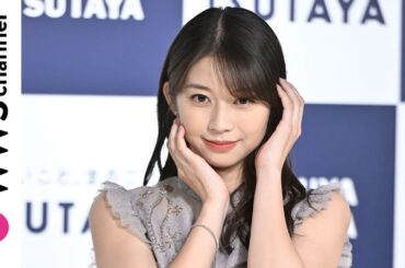 モー娘。牧野真莉愛、WBCの思い出も詰まった最新写真集を語る！