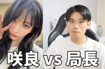 明日、久しぶりに咲良に会う！今度こそリベンジしたい！【LE SSERAFIM】