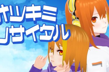 【VRMLiveViewer】新旧でオツキミリサイタル踊ってみた【2周年記念/Vtuber】