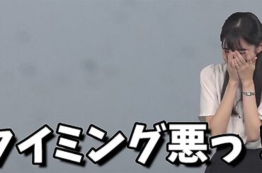 【大島璃音】黄帯でもゲラのん【課金ワイパー】