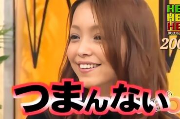 安室奈美恵 Namie Amuro_Hey! ×3 FHD (2008)