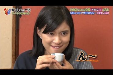 『ダウンタウンなう』芳根京子と夏菜が語る朝ドラ女優のジンクス 「9月に精神崩壊する」とは？