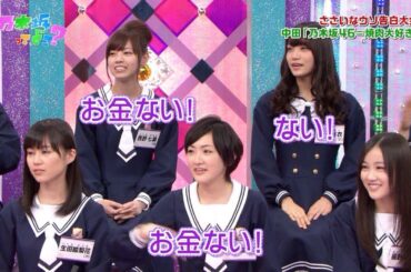 喋り方がおかしい人たち【乃木坂46】