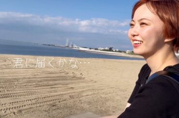 【MV】安本彩花オリジナル曲「君に届くかな…」