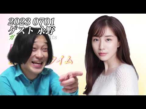 田中みな実あったかタイム 20230701 Moe Zine