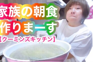 沖縄風天ぷらに挑戦？！素麺＆天ぷら＆豚しゃぶ作ります【クーミンズキッチン】