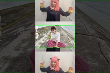 与田祐希ちゃんを奏でる！！#shorts #乃木坂46 #与田ちゃん