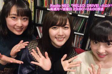 HELLO! DRIVE! -ハロドラ- 鈴木愛理･梁川奈々美･段原瑠々 ＃86