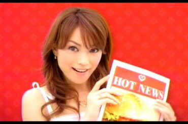 蛯原友里 : マクドナルド・スイートチリえびフィレオ (200604)