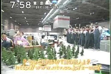 鉄道模型コンベンション in OSAKA