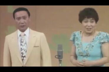 あした順子・ひろし（漫才）1982年8月1日