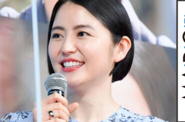 長澤まさみ、タイトな黒髪ショートボブ×ロングドレスでエレガントに