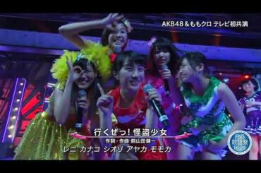 2015FNS 歌謡祭THE LIVE - AKB48 NMB48 SKE48 高橋みなみ (ももいろクローバーZ 乃木坂46 モーニング娘｡'15 ℃-ute 私立恵比寿中学 チームしゃちほこ )